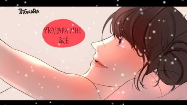 Комикс. Леди Баг и Супер Кот.