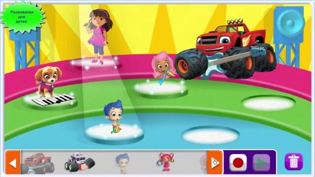 Вспыш и друзья Дора и щенячий патруль проходят сложные задания. Мультик игра про Вспыша