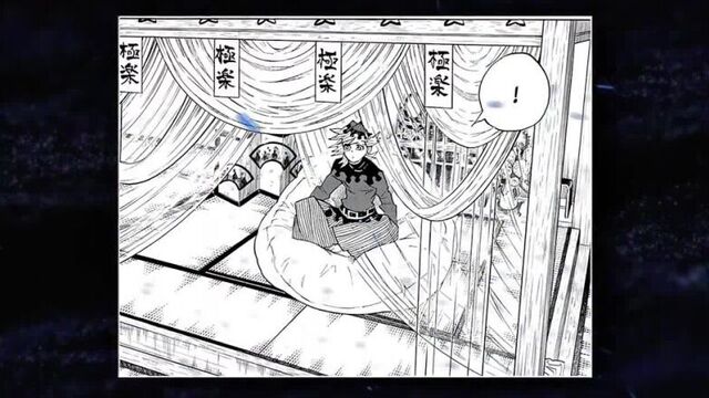 [HevenCHIG:RE Озвучка манги] Озвучка манги "Клинок, рассекающий Демонов" - 99-100 глава [Манга с анимацией]