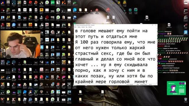 БРАТИШКИН ЧИТАЕТ СООБЩЕНИЕ ОТ НАДЕЖДЫ | ХЕСУСУ УГРОЖАЮТ СЕКСОМ