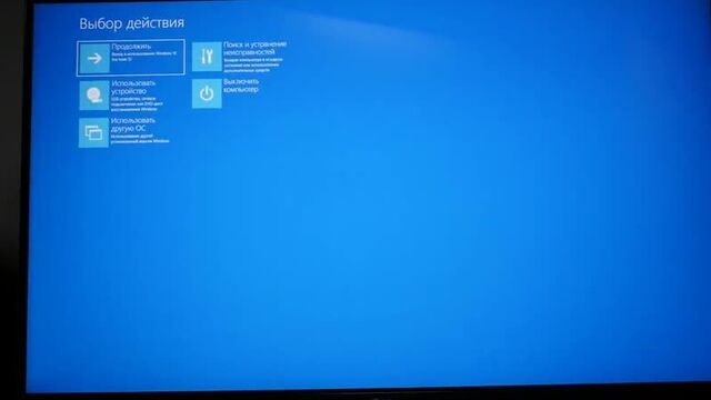 Синий экран смерти на Windows 10 7, 8, и Что делать Как исправить