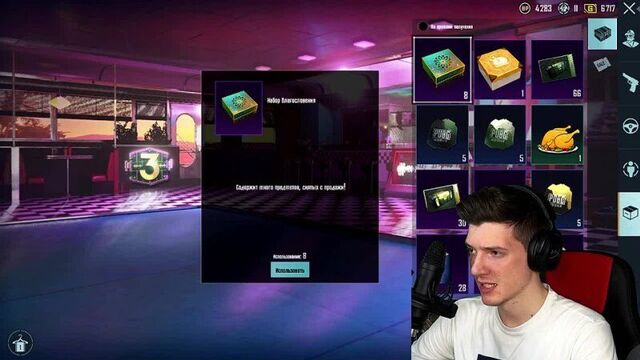 [Bobr] ООО ДА! ВЫБИЛ МЕЧТУ В PUBG MOBILE! ОТКРЫВАЮ КЕЙСЫ В ПУБГ МОБАЙЛ! ОТКРЫТИЕ КЕЙСОВ В ПАБГ МОБАЙЛ!