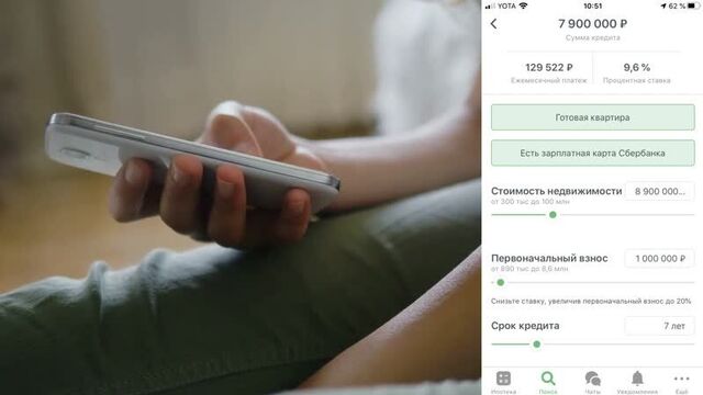 Самый удобный ипотечный калькулятор | Оформляем ипотеку в ДомКлик