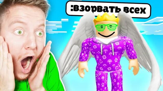 [Поззи] Я СТАЛ БОГОМ В ROBLOX
