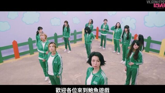 Игра в Кальмара Порно love 6 Squirt Game Squid Game ФУЛЛЫ РОССИИ [порно, хентай, секс, трахает, русское, инцест Порно знакомства