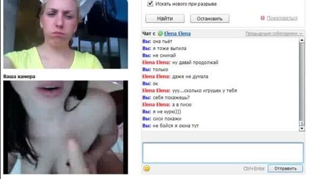 Лесбиянка развела девушку по веб камере (мастурбация, lesbian, чат рулетка, band порно вк
