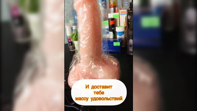 Видео от Секс шоп IntimKox – интим магазин для взрослых