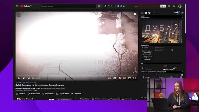 [Prodvigate. Все о продвижении на YouTube] Почему YouTube ОГРАНИЧИВАЕТ просмотры? Что делать, если ролики не набирают просмотры.
