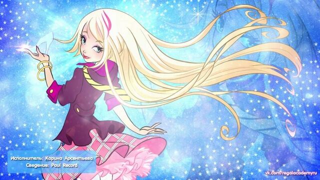 Regal Academy | Королевская Академия - Опенинг на русском языке