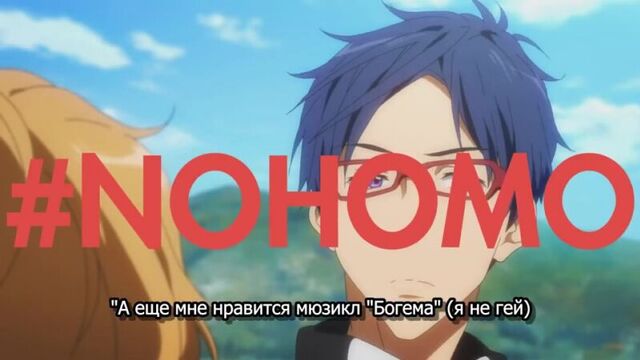 The Lonely Island no homo не гей как сделать комплимент другу аниме двп музыка amv русские суютитры