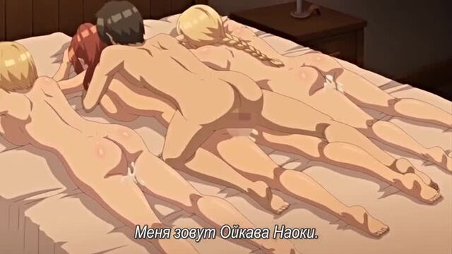 Isekai Harem Monogatari - 03 3 серия [русские субтитры - RUS sub] (hentai, хентай, sex, porno, boobs 18+, anal, порно, секс)