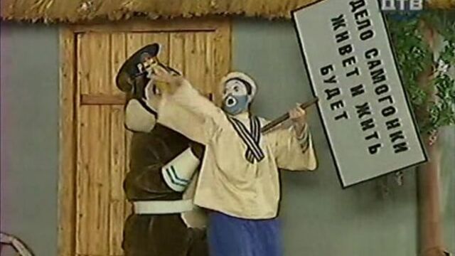 Деревня Дураков + Каламбур 100 серия.