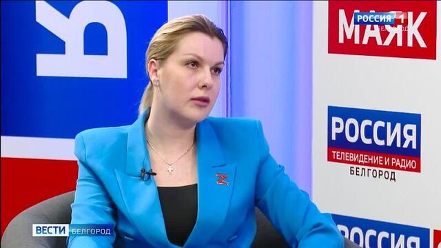 Вероника Новикова рассказала о реализации программы ФКГС в Белгородской области в этом году