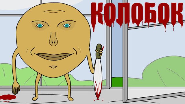 МЕСТЬ КОЛОБКА | 1 серия | мультик пародия | анимация