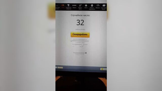 Live: Татуировка в Улан-Удэ "Magnum Tattoo"