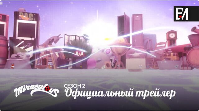Miraculous Ladybug | Леди Баг и Супер-Кот – Сезон 2, Серия 19 | «Сэндбой» (Официальный трейлер)