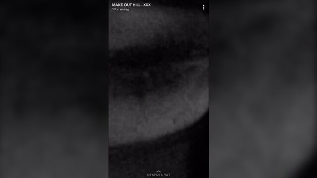 XXXTentacion слушает Trippie Redd.