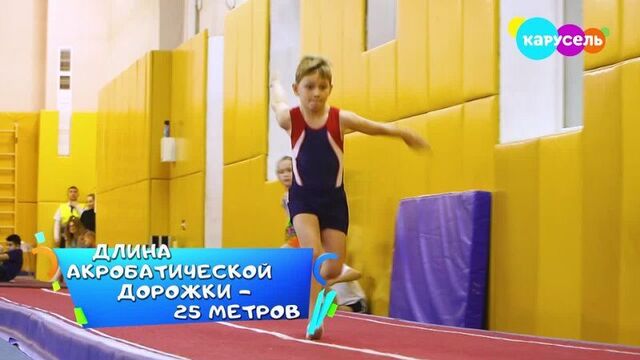 Программа "Навигатор. Новости" телеканала "Карусель" в гостях у МКСШОР "Юг"