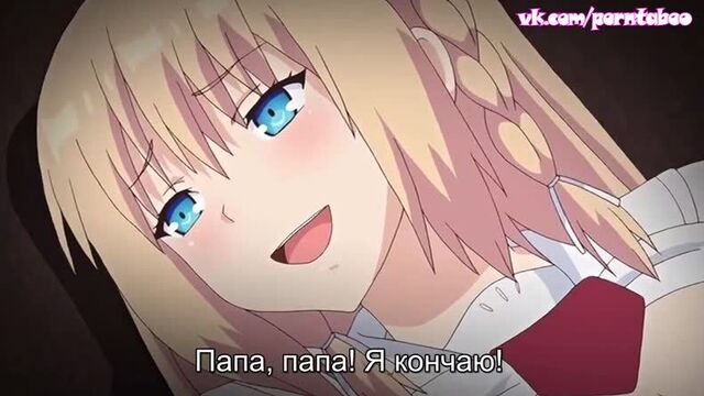 Дядя отымел племянницу 2 серия - Причина, почему я отымел свою племянницу - ХЕНТАЙ ИНЦЕСТ (2018) - 2 серия [rus sub]