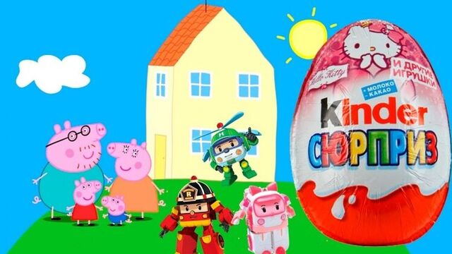 Unboxing Kinder Surprise Робокар Поли Яйца с сюрпризом и Свинка Пеппа на канале Марусины сказки
