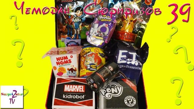 Num Noms ШОПКИНС Disney Львиная Охрана Аглис Пет Шоп Май Литл Пони Распаковка Сюрпризы Игрушки ЧС39