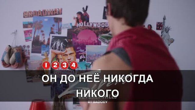 Zivert - Beverly Hills (Караоке HD Клип) минус + текст