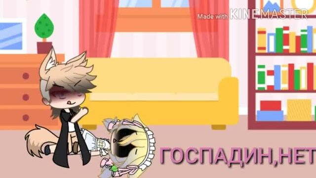 ГОРИЧНАЯ 18+ СЕРИАЛ ГАЧА ЛАЙФ GACHA LIFE