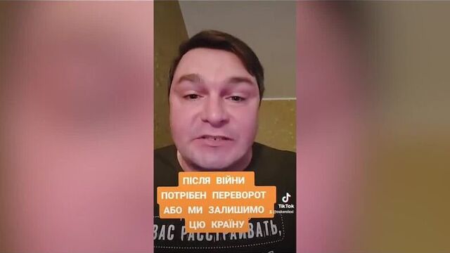 "Я требую переворота в этой стране! Всех п*доров зелёных развешать по всем деревьям!" - украинский волонтер Алексей Оскер очень