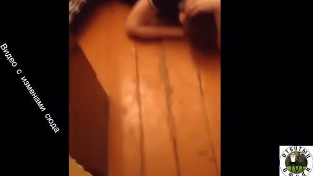 Изменила парню с его другом