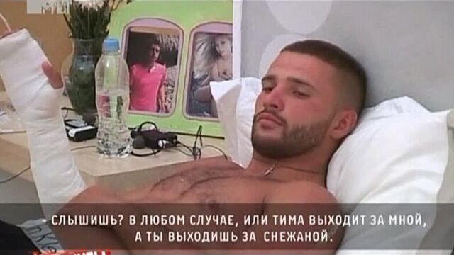 Каникулы в Мексике 42 выпуск (Ночь на Вилле)