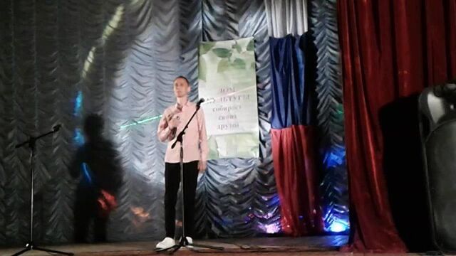Мария Нефедова, Александр Иванов