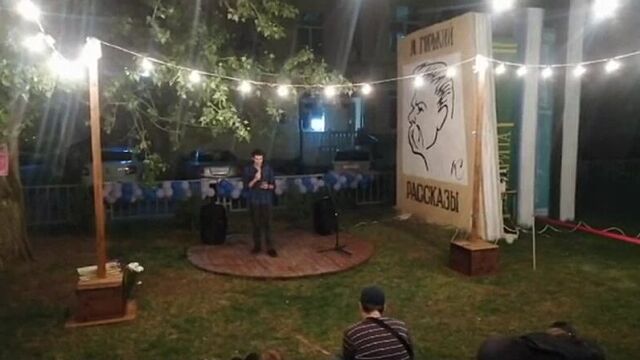 Автор Алексей Гаврилов. Май