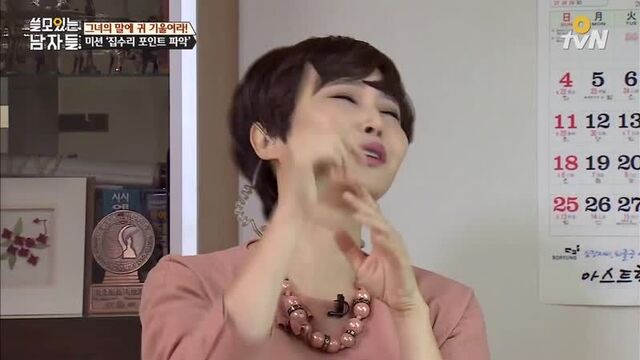 Usefu lMen 김용만, ′아내′ 추상미가 군대 대대장보다 무섭다_! 151108 EP.1 (720p)