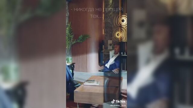 Ты тоже человек? Дорама