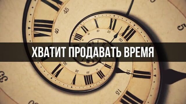 Боб Проктор