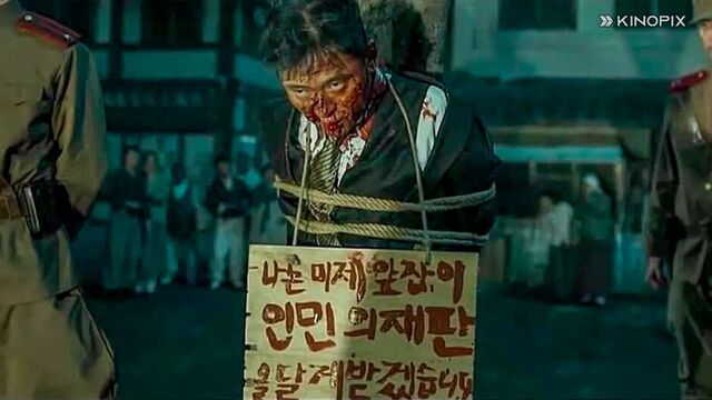 Операция «Хромит» — Русский трейлер (2017)