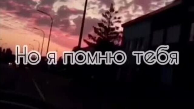 Не приму и даром