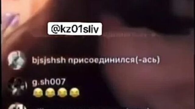 Казашка секс на трансляции в инстаграм