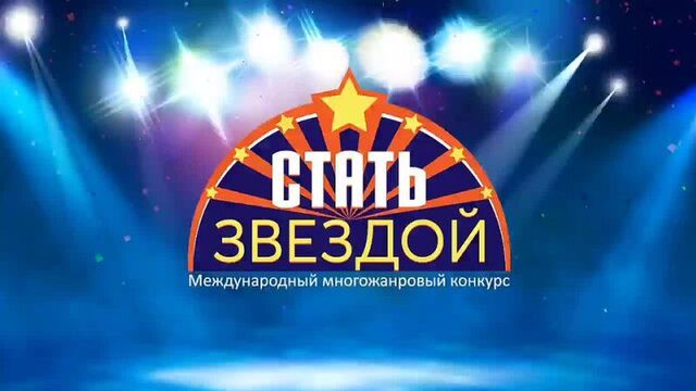 Озорная казачка