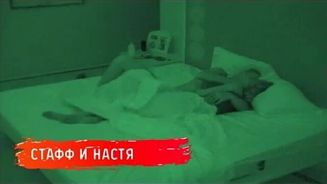 каникулы в мексике секс настя и стафф