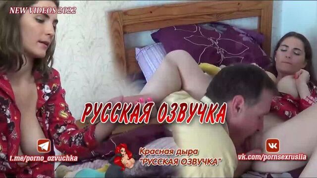 Порно перевод, озвучка, диалоги, субтитры, озвучка, русское, инцест, перевод, порно, brazzers