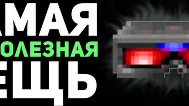 [БУЛДЖАТь] Худшие и бесполезные вещи в играх
