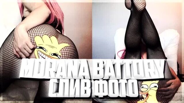Morana Battory СЛИВ ОТКРОВЕННЫХ ФОТО И ВИДЕО