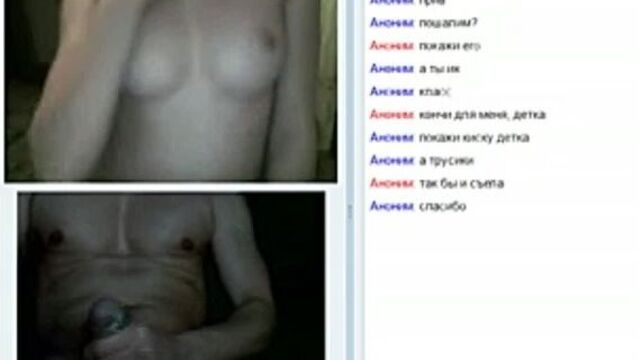 Парень и девушка в видео чате . Вирт )