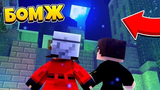 [Demaster] БОМЖЕ ГОРОДУ КОНЕЦ! ВСЕ ПОГИБЛИ? ВЫЖИВАНИЕ БОМЖА В БОЛЬШОМ ГОРОДЕ ВЫЖИВАНИЕ В РОССИИ