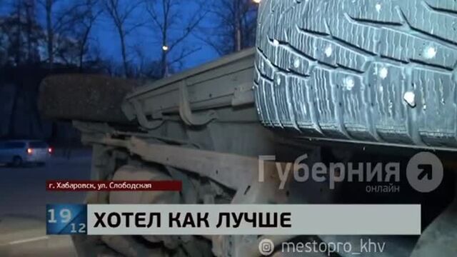 Водитель скорой помощи перевернул внедорожник хабаровской семьи.