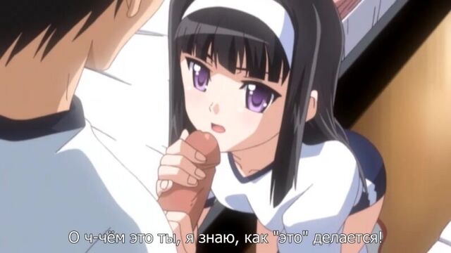 Приятного просмотра | Аниме порно | Изнасилование | Kotaw | Cекс | Минет | Инцест | хентай | русский хентай без цензуры | HD