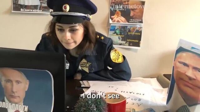 Налоговый инспектор и майор Доигралесс