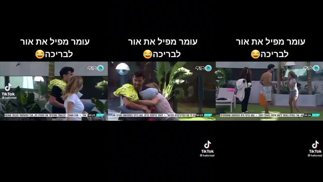 An Israeli girl is dancing naked with a spicy kween vibe
