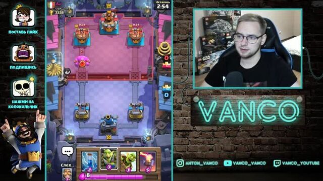 [Vanco Vanco] СПЕЛБЕЙТ - САМАЯ ПОПУЛЯРНАЯ КОЛОДА! Клеш рояль с нуля / Эп. 13 / Clash Royale
